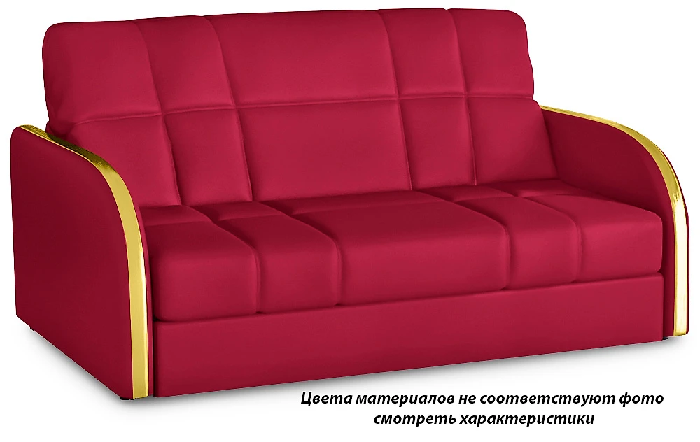 Прямой диван Барто 120 ЭКО (110784)